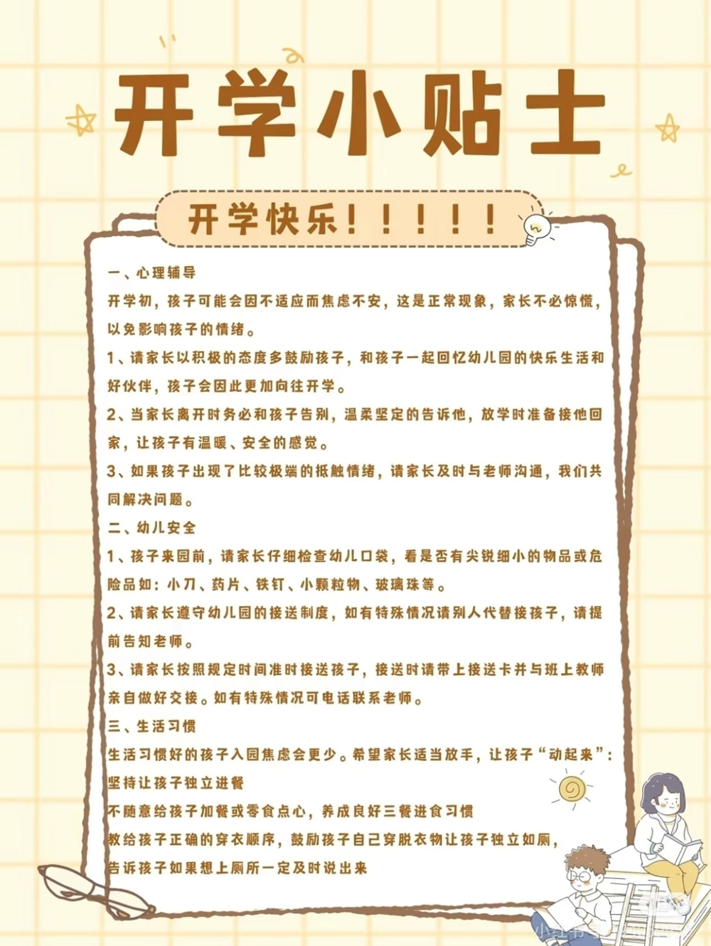 80a60a415fd6412c84db53217321b1c1.PNG