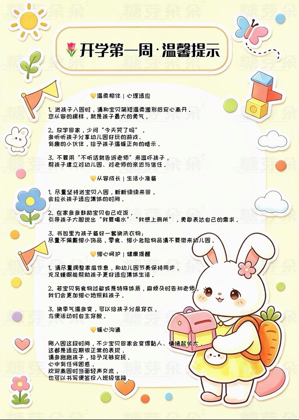 74cf340a400c43889c34f58e3f1a1335.jpg