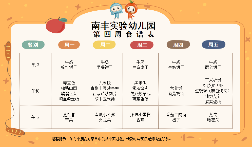 c49a1da3ea8249da8d366d4e3d750222.png