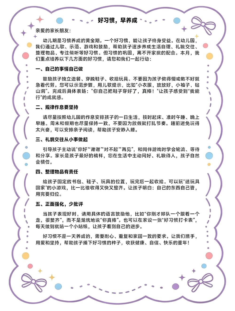 d8e228fb9a904aa0b011b5da7b73c309.JPG