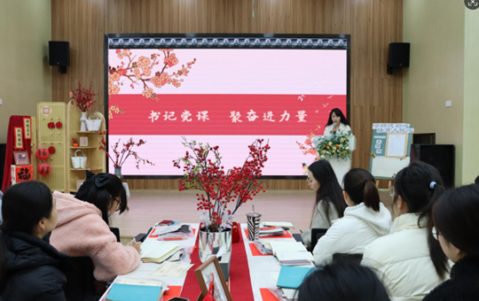 策马启新程 聚力谋新篇