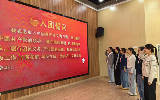 凝心聚力铸师魂 挺膺担当砺青春 