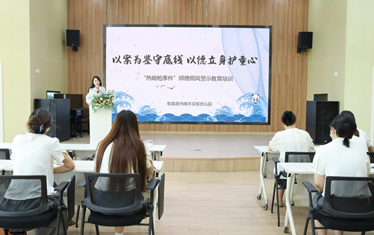 拾一缕秋光，启一季成长 